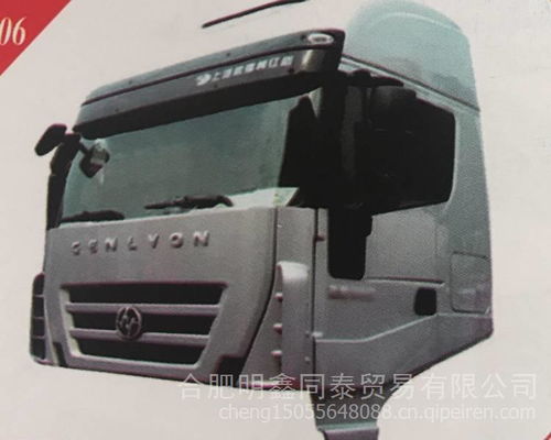 上汽紅巖新金剛自卸車(chē)短駕駛室總成 批發(fā)價(jià)格、圖片及配件廠家全解析