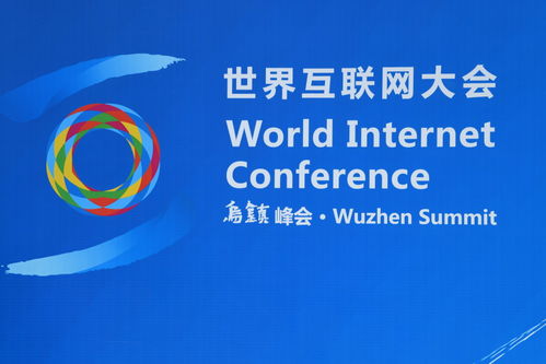 科技賦能敘事 騰訊、B站、中文在線等企業(yè)烏鎮(zhèn)熱議AI應(yīng)用開發(fā)與中國故事傳播