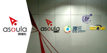 南京阿搜拉科技 一站式數(shù)字解決方案，賦能企業(yè)創(chuàng)新與增長